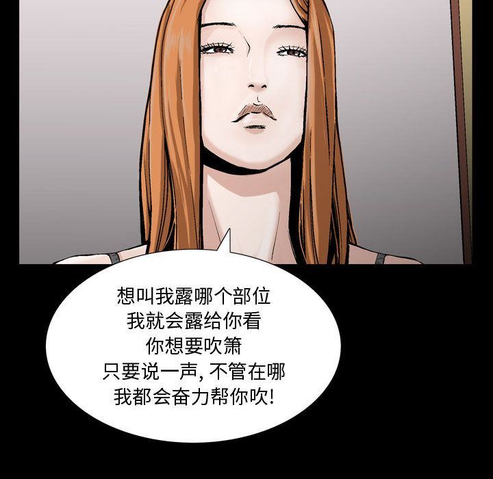 特殊礼物 特殊礼物:第6话