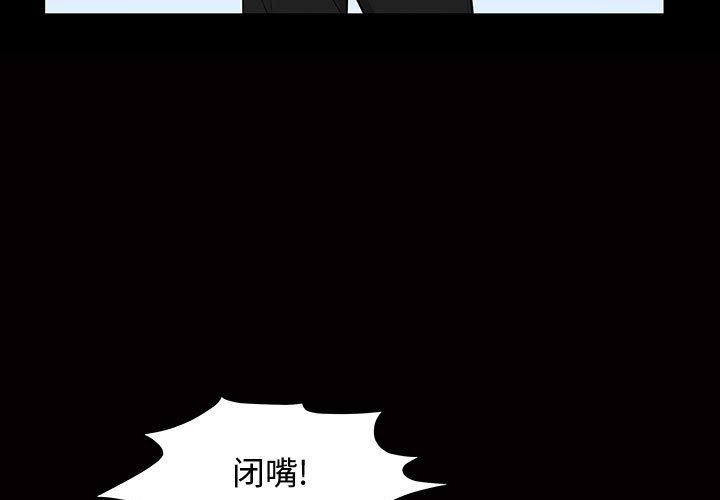 特殊礼物 特殊礼物：第30话