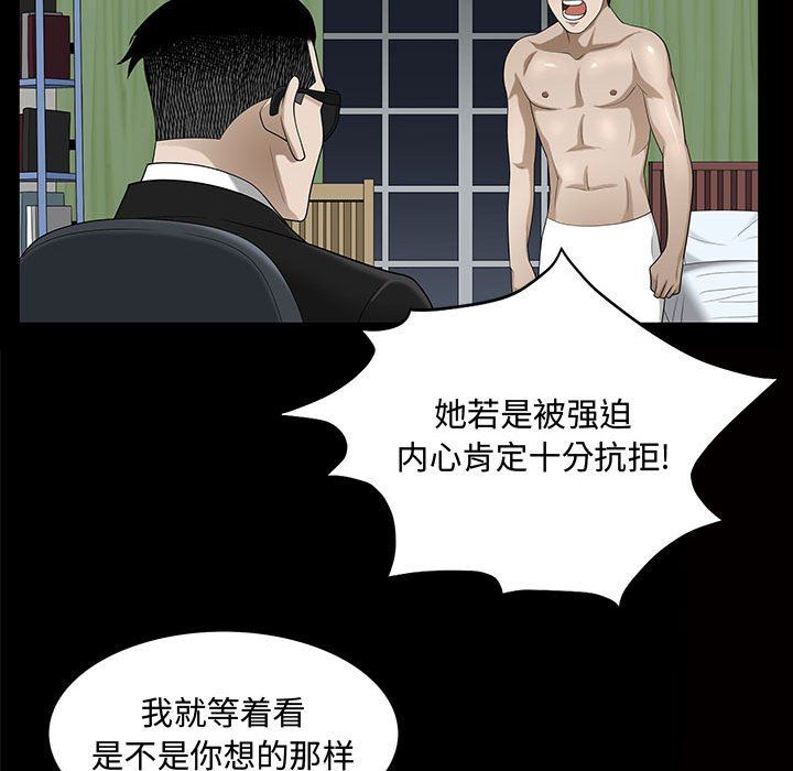 特殊礼物 特殊礼物：第29话