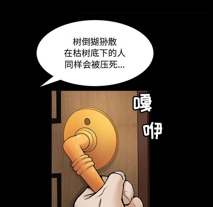 特殊礼物 特殊礼物:第6话