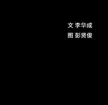 特殊礼物 特殊礼物:第18话