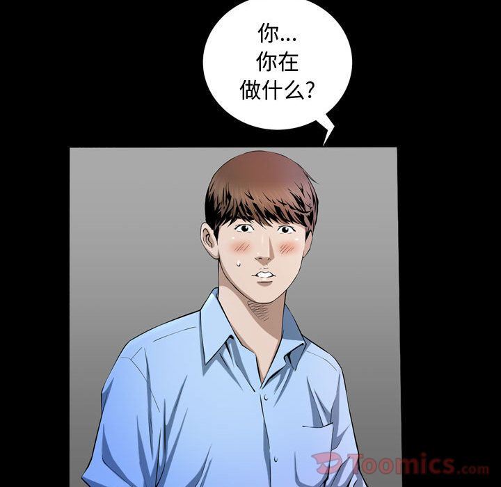 特殊礼物 特殊礼物:第3话