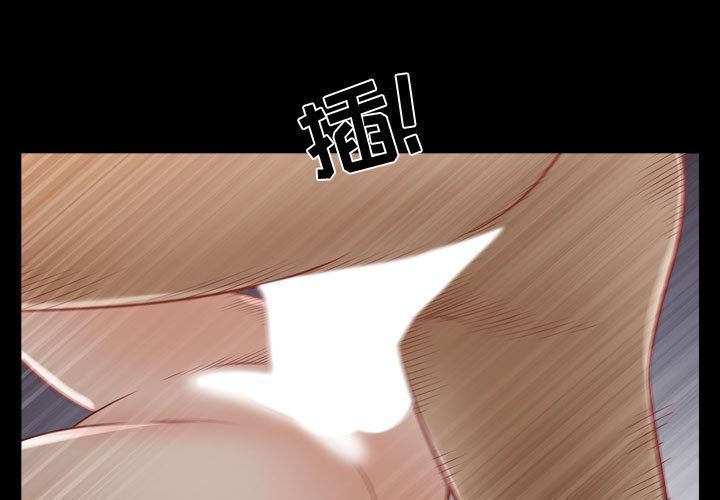 特殊礼物 特殊礼物:第17话