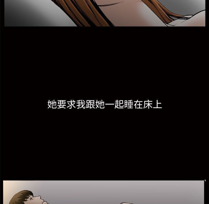 特殊礼物 特殊礼物:第7话