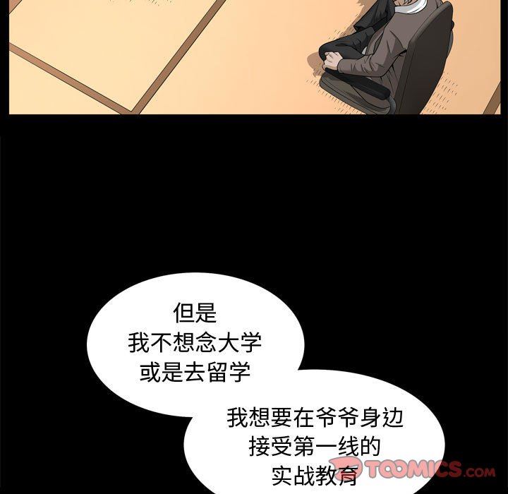 特殊礼物 特殊礼物：第30话