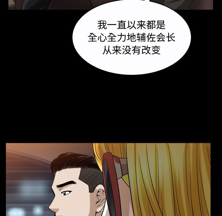 特殊礼物 特殊礼物：第19话