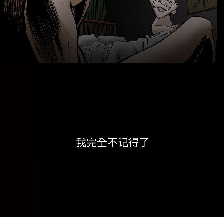 特殊礼物 特殊礼物:第8话