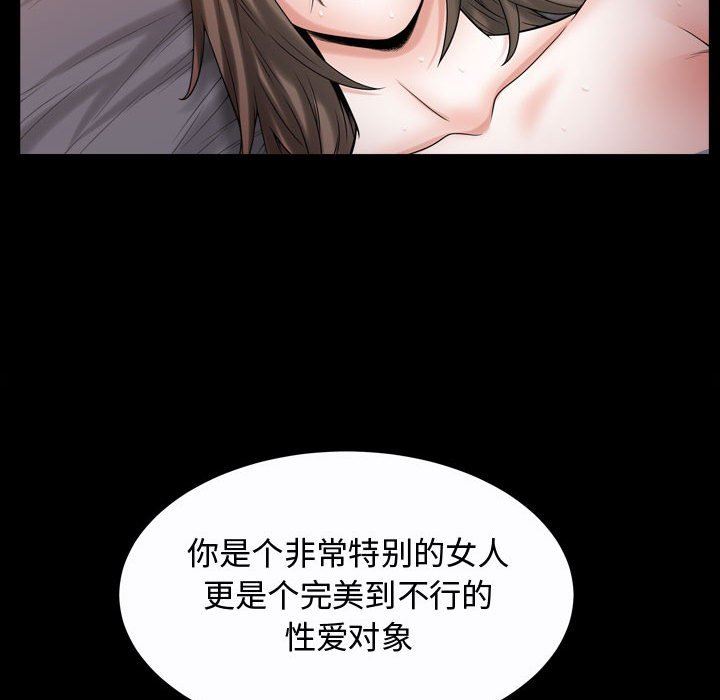 特殊礼物 特殊礼物：第24话