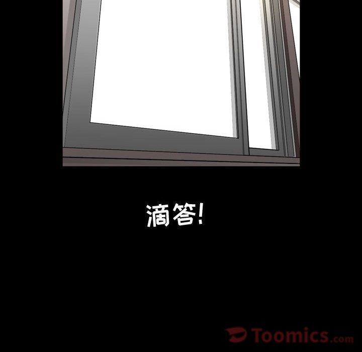 特殊礼物 特殊礼物:第3话