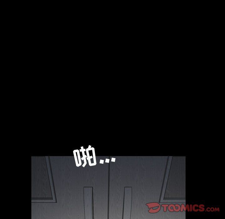 特殊礼物 特殊礼物:第9话