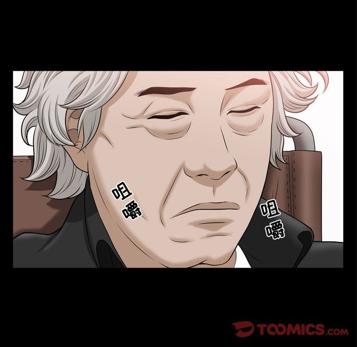 特殊礼物 特殊礼物：第21话