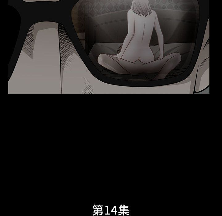 特殊礼物 特殊礼物:第14话