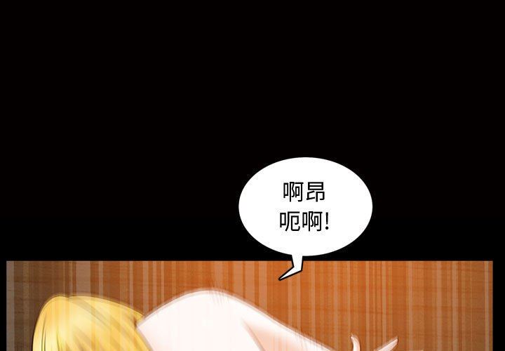特殊礼物 特殊礼物：第28话