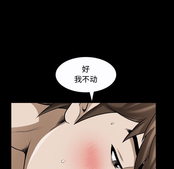 特殊礼物 特殊礼物：第19话