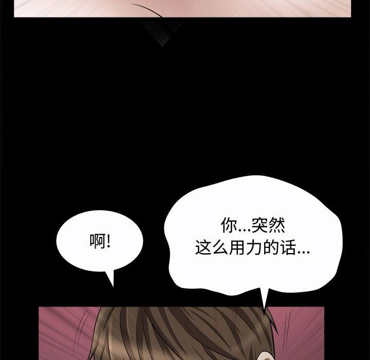 特殊礼物 Up特殊礼物：第22话