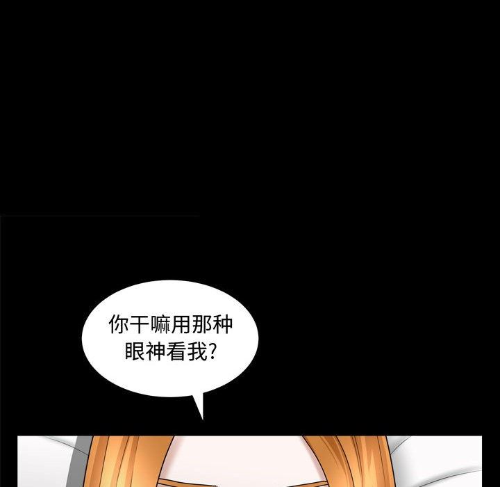 特殊礼物 特殊礼物：第21话