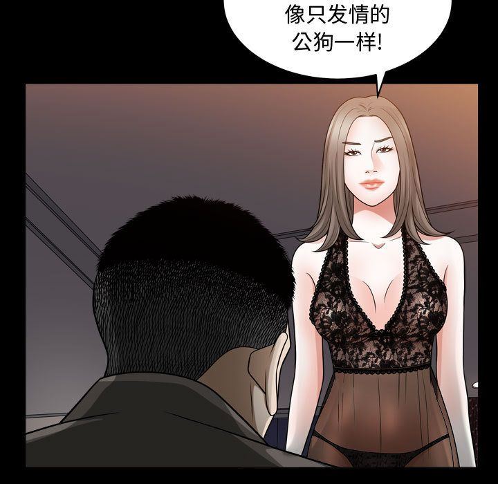特殊礼物 特殊礼物:第16话