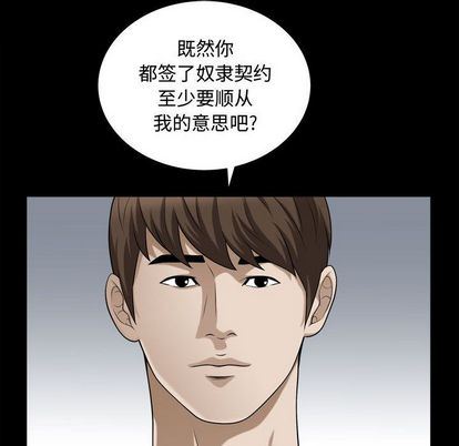 特殊礼物 特殊礼物:第18话