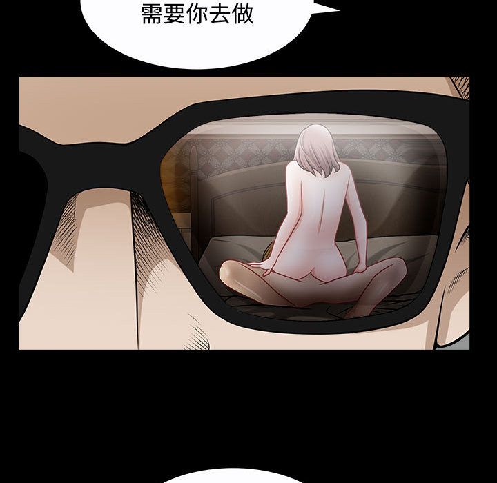特殊礼物 特殊礼物:第14话