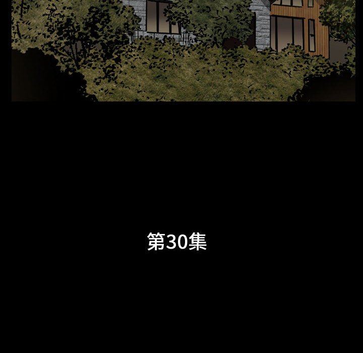 特殊礼物 特殊礼物：第30话
