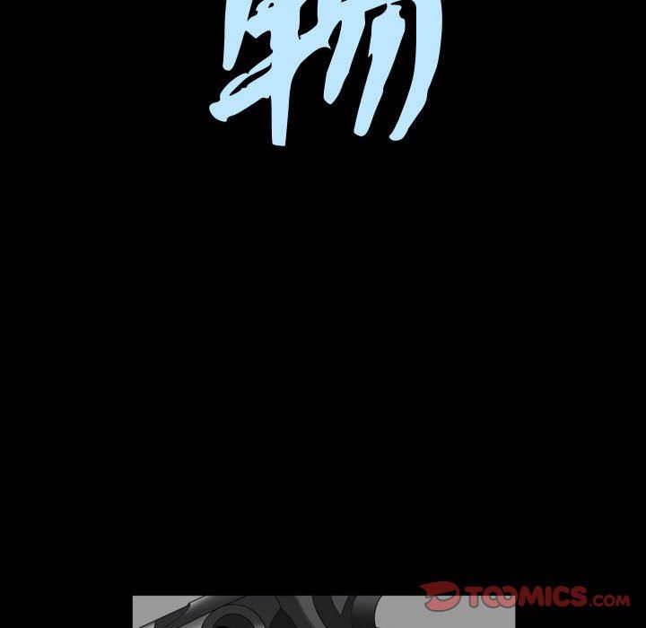 特殊礼物 特殊礼物：第25话