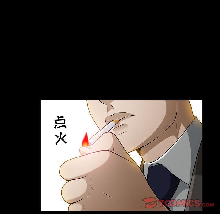 特殊礼物 特殊礼物:第14话