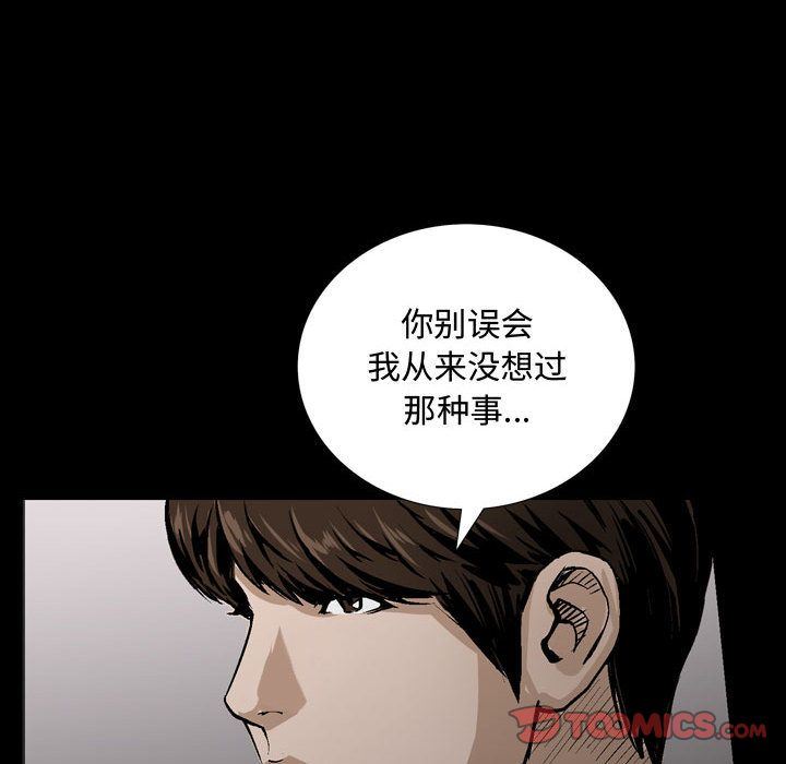 特殊礼物 特殊礼物:第6话