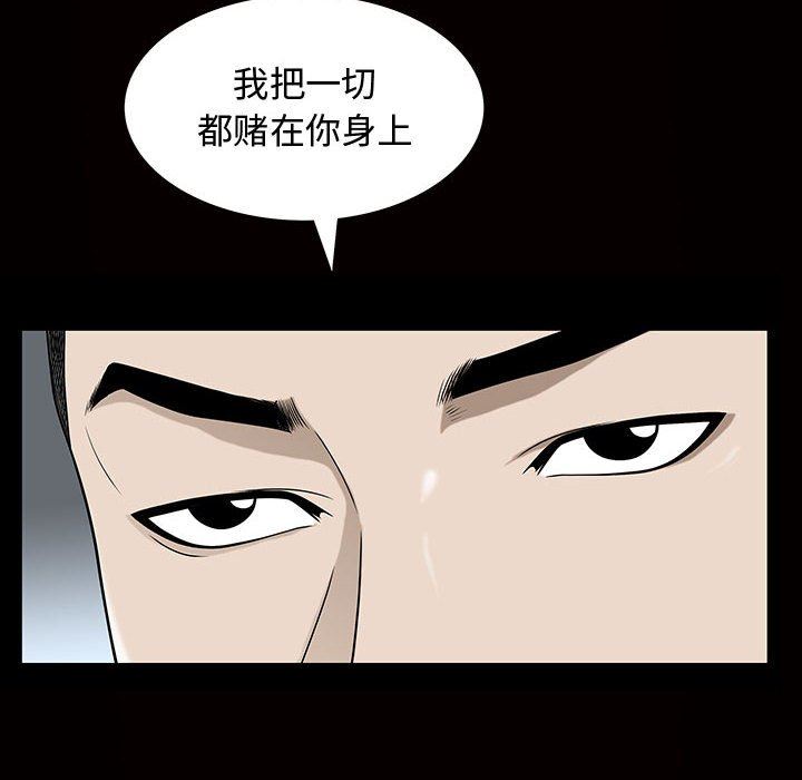特殊礼物 特殊礼物：第29话