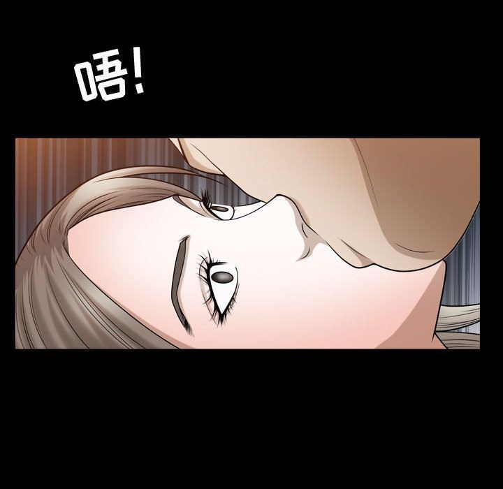 特殊礼物 特殊礼物:第16话