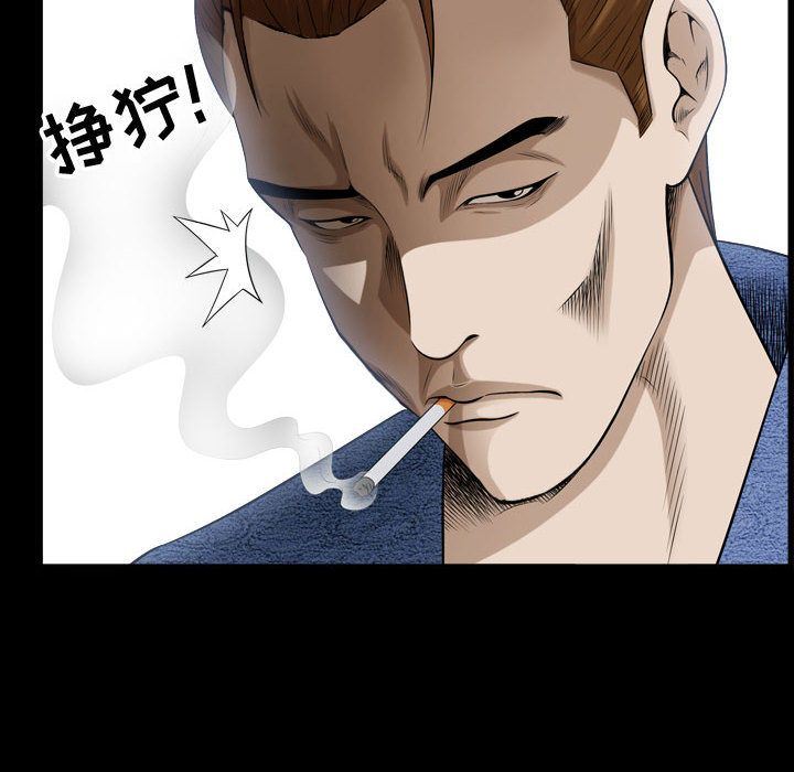 特殊礼物 特殊礼物:第9话