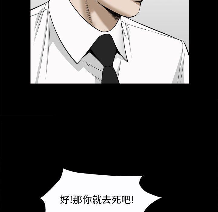 特殊礼物 特殊礼物：第25话