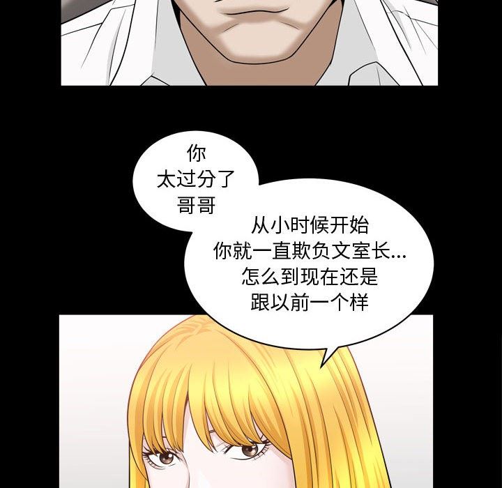 特殊礼物 特殊礼物：第21话