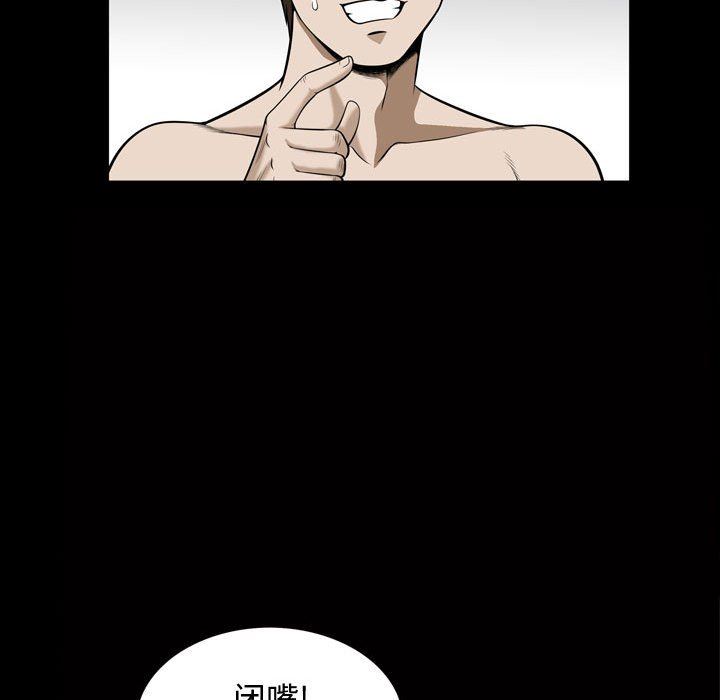 特殊礼物 特殊礼物：第28话