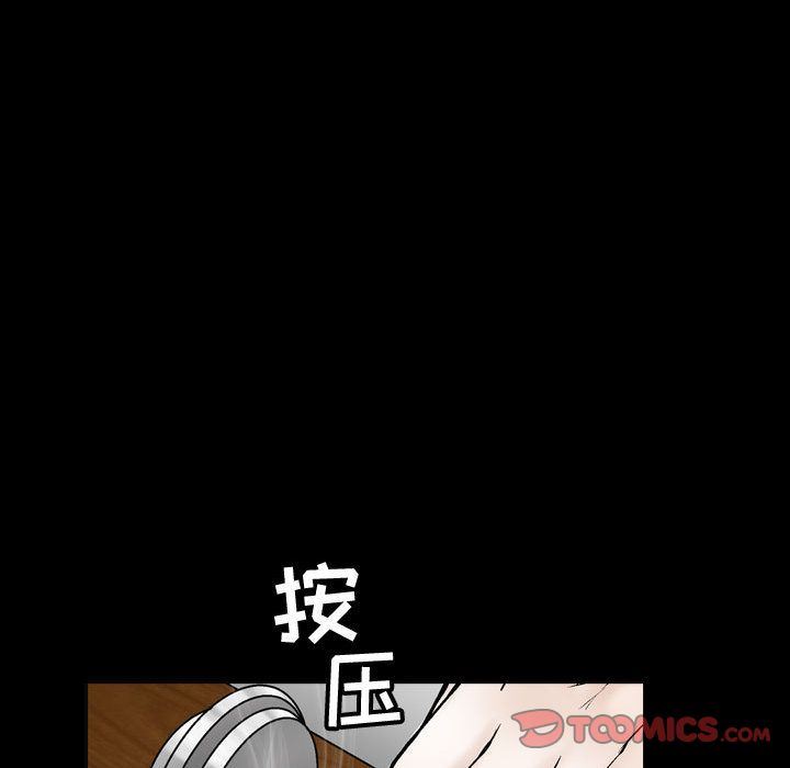 特殊礼物 特殊礼物:第6话