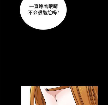 特殊礼物 特殊礼物:第18话