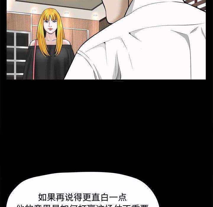 特殊礼物 特殊礼物：第24话