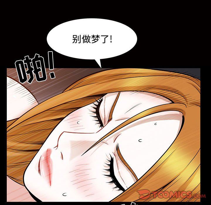 特殊礼物 特殊礼物：第29话