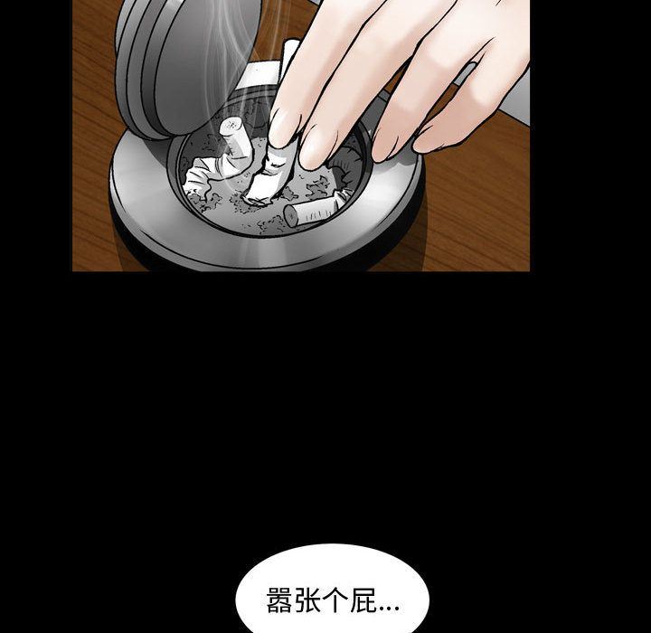 特殊礼物 特殊礼物:第6话