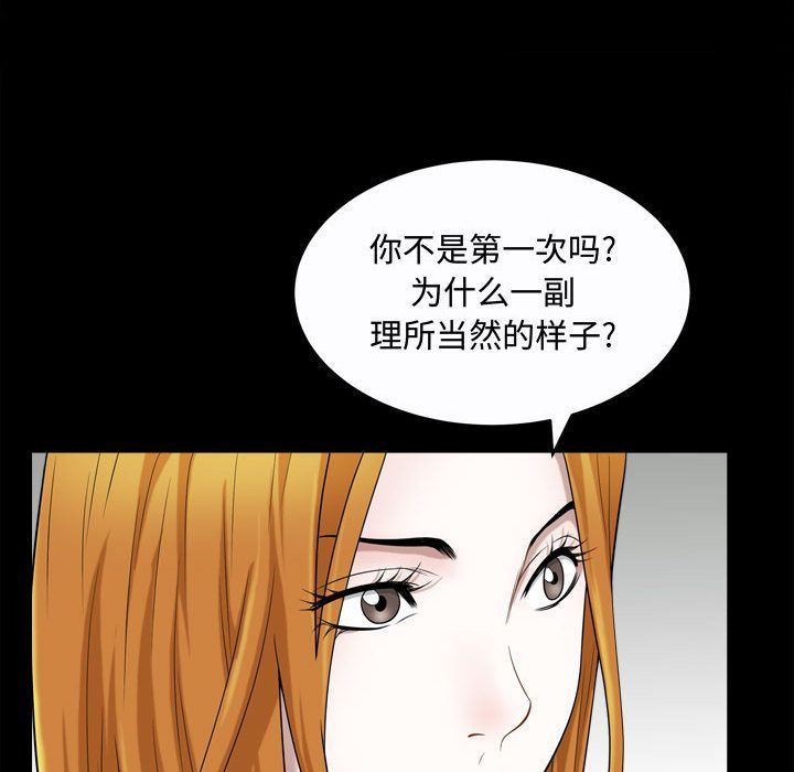 特殊礼物 特殊礼物:第17话