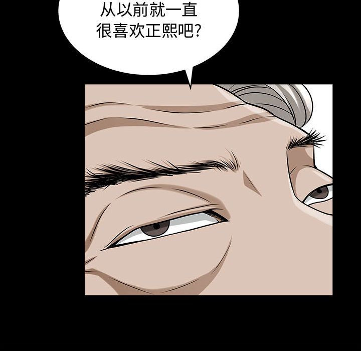 特殊礼物 特殊礼物:第14话