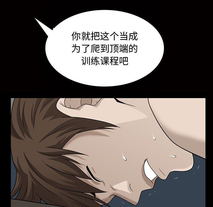 特殊礼物 特殊礼物：第29话