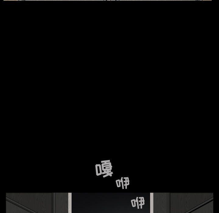 特殊礼物 特殊礼物:第9话