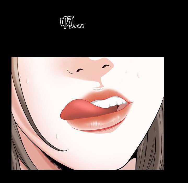 特殊礼物 特殊礼物:第16话