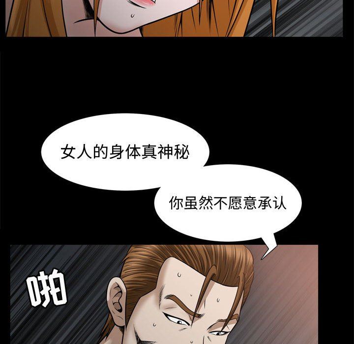 特殊礼物 特殊礼物：第30话