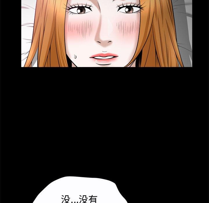 特殊礼物 Up特殊礼物：第22话