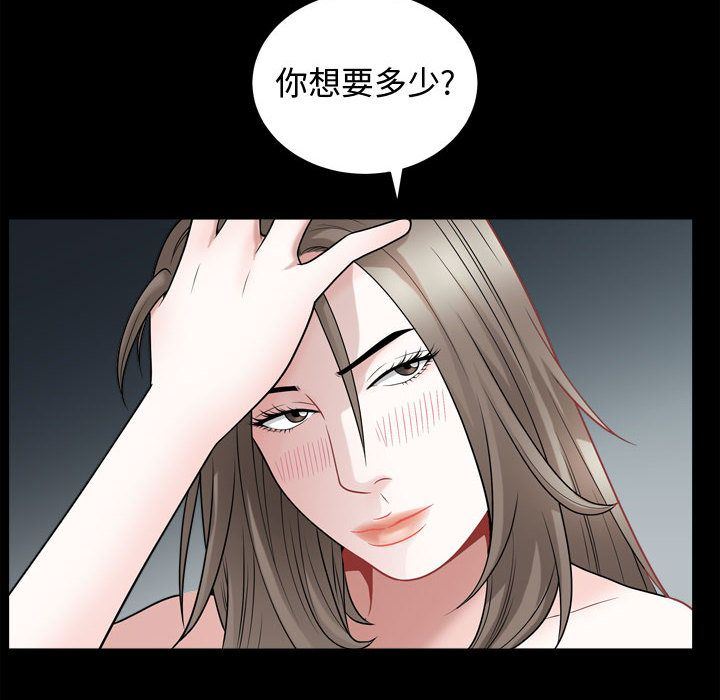 特殊礼物 特殊礼物:第17话