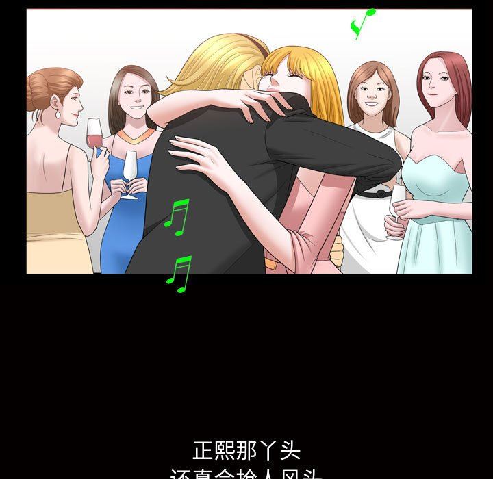特殊礼物 特殊礼物：第31话