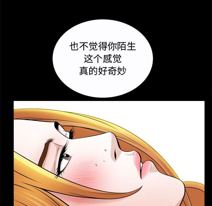 特殊礼物 Up特殊礼物：第22话