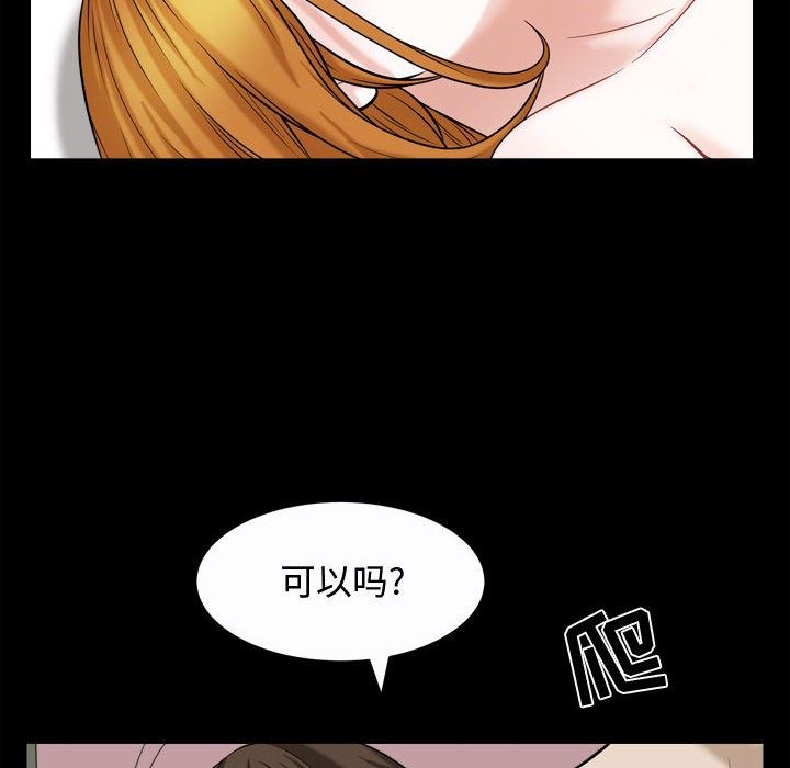 特殊礼物 特殊礼物：第20话