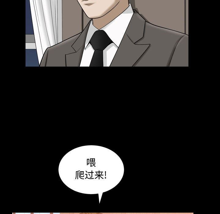 特殊礼物 特殊礼物：第21话